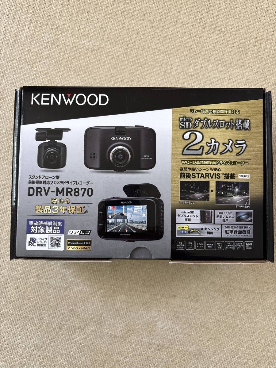 アクセサリー DVR-MR870 Yahoo!オークション -「drv mr870」の落札相場・落札価格