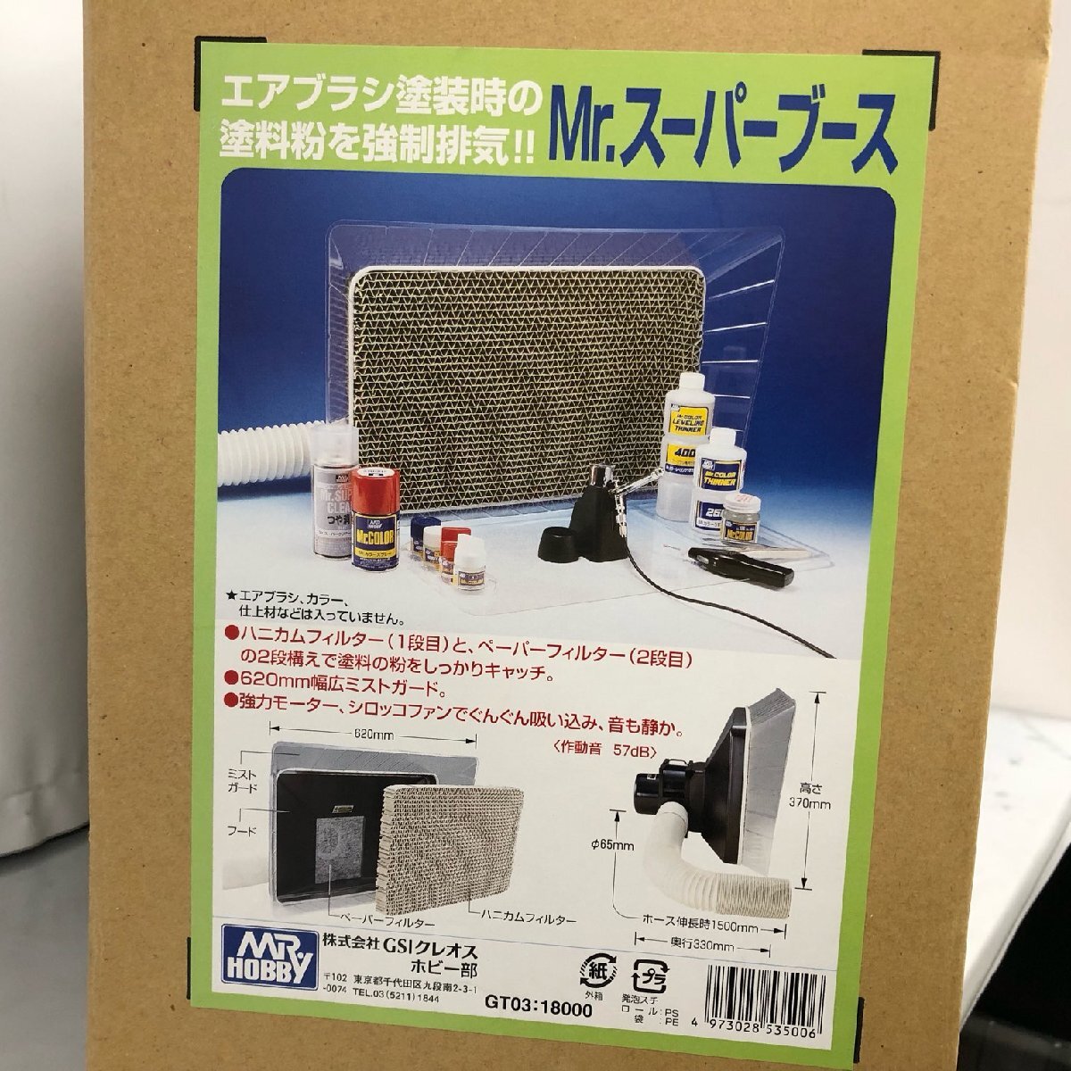 Yahoo!オークション -「mr.スーパーブース」の落札相場・落札価格 Yahoo!オークション -「mr.スーパーブース」の落札相場・落札価格