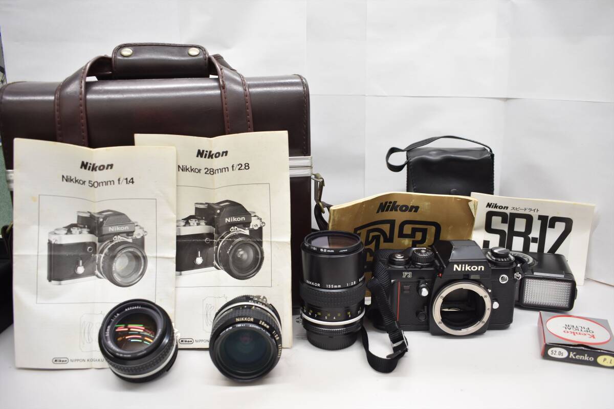 2025年最新】Yahoo!オークション -nikkor 28mm 1 2の中古品 2025年最新】Yahoo!オークション -nikkor 28mm 1 2の中古品