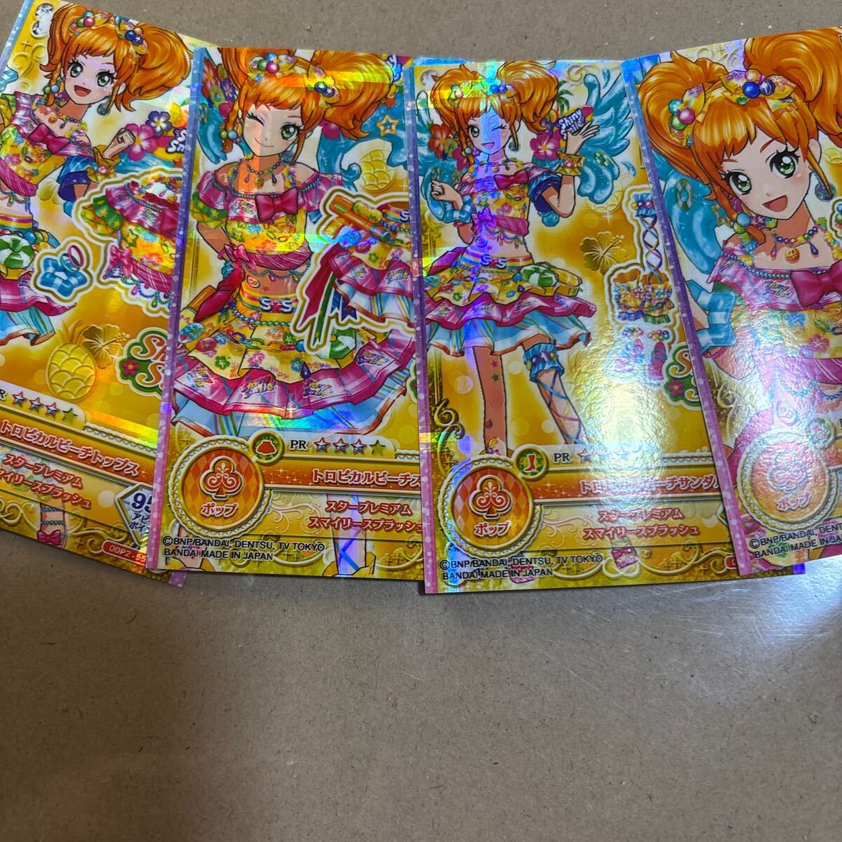 2025年最新】Yahoo!オークション -二階堂ゆず(アイカツ)の中古品 2025年最新】Yahoo!オークション -二階堂ゆず(アイカツ)の中古品