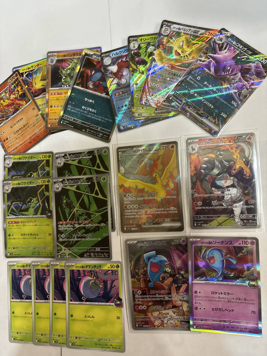 Yahoo!オークション -「ポケモンカード ヘルガーex sr」の落札 Yahoo!オークション -「ポケモンカード ヘルガーex sr」の落札