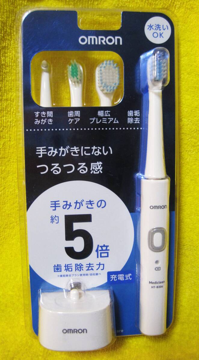 2025年最新】Yahoo!オークション - オムロン(電動歯ブラシ 美容