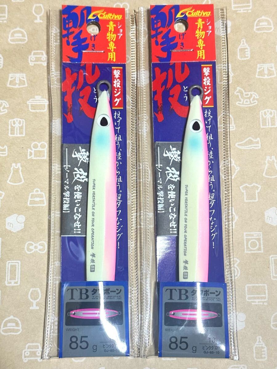 Yahoo!オークション -「撃投ジグ ピンクグロー」の落札相場 Yahoo!オークション -「撃投ジグ ピンクグロー」の落札相場