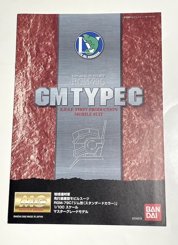 2025年最新】Yahoo!オークション -mg rgm-79の中古品・新品・未 2025年最新】Yahoo!オークション -mg rgm-79の中古品・新品・未