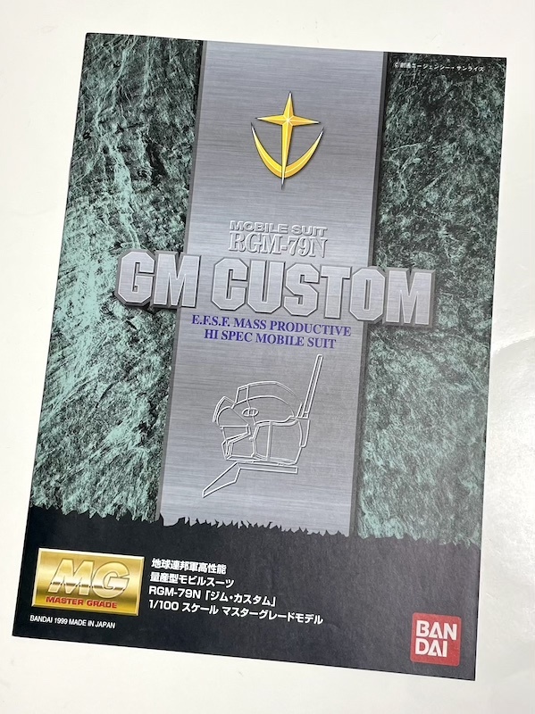 2025年最新】Yahoo!オークション -mg rgm-79の中古品・新品・未 2025年最新】Yahoo!オークション -mg rgm-79の中古品・新品・未