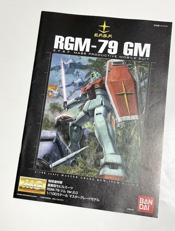 2025年最新】Yahoo!オークション -mg rgm-79の中古品・新品・未 2025年最新】Yahoo!オークション -mg rgm-79の中古品・新品・未