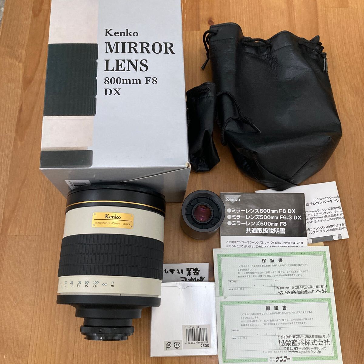 Yahoo!オークション -「nikon 800mm f8」の落札相場・落札価格 Yahoo!オークション -「nikon 800mm f8」の落札相場・落札価格