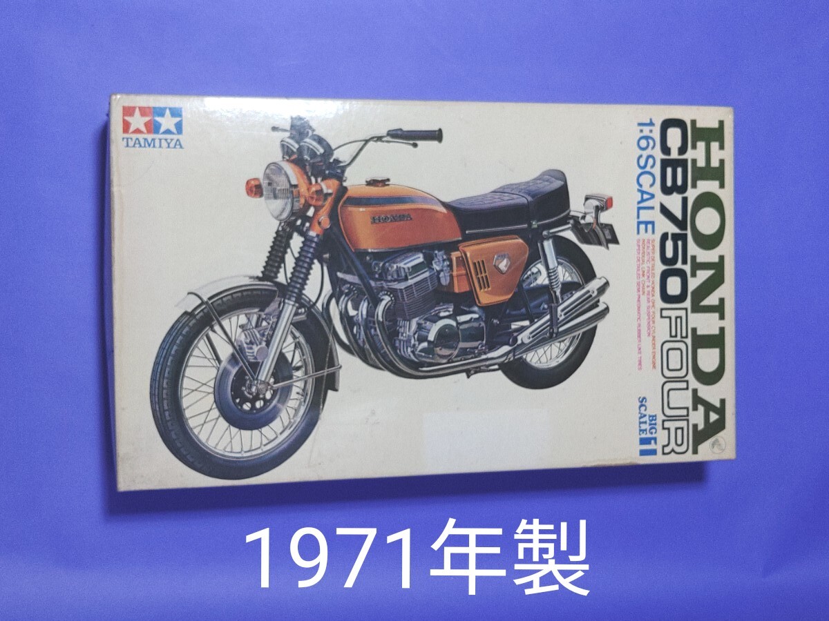 2025年最新】Yahoo!オークション -cb750(おもちゃ、ゲーム)の 2025年最新】Yahoo!オークション -cb750(おもちゃ、ゲーム)の