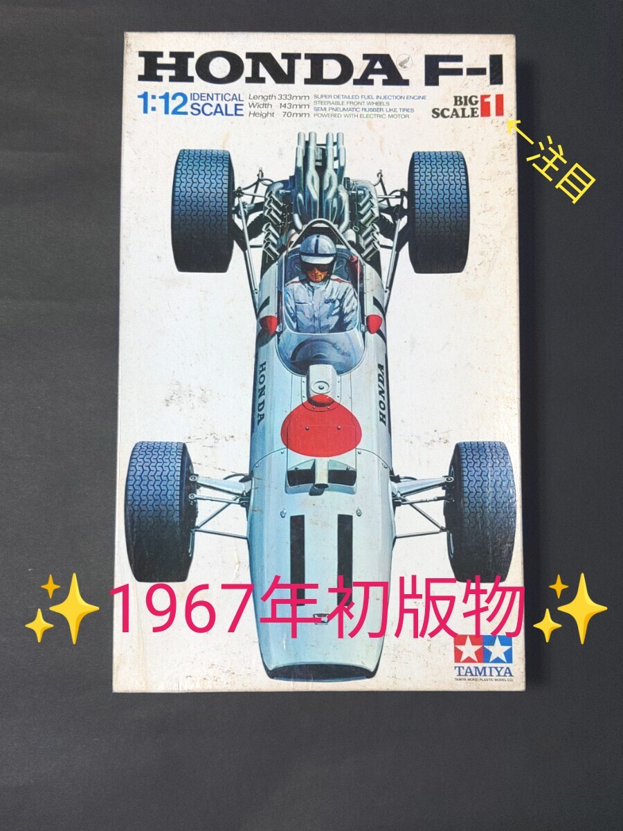 2025年最新】Yahoo!オークション -タミヤ ビッグスケールの中古 2025年最新】Yahoo!オークション -タミヤ ビッグスケールの中古