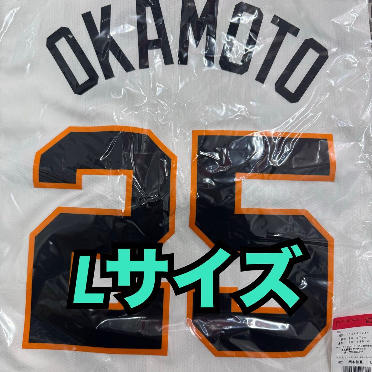 Yahoo!オークション -「岡本和真 ユニフォーム」の落札相場 Yahoo!オークション -「岡本和真 ユニフォーム」の落札相場