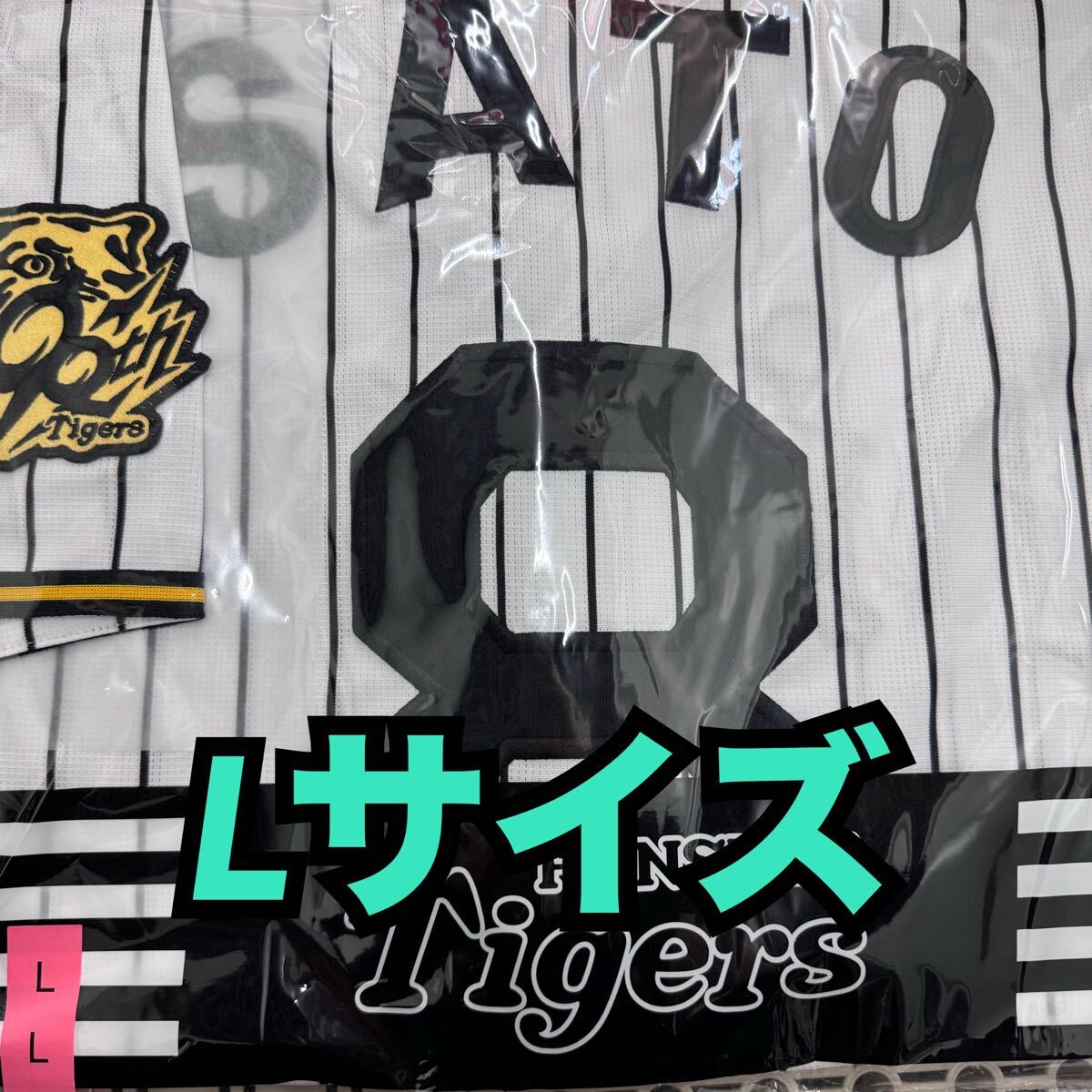 Yahoo!オークション -「佐藤輝明 ユニフォーム」の落札相場 Yahoo!オークション -「佐藤輝明 ユニフォーム」の落札相場
