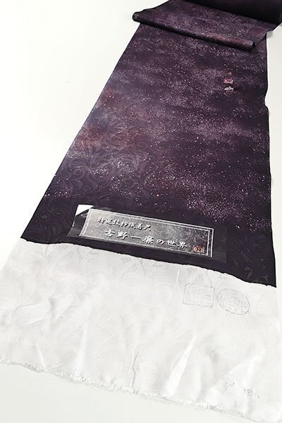 2025年最新】Yahoo!オークション -吉野一廉の中古品・新品・未