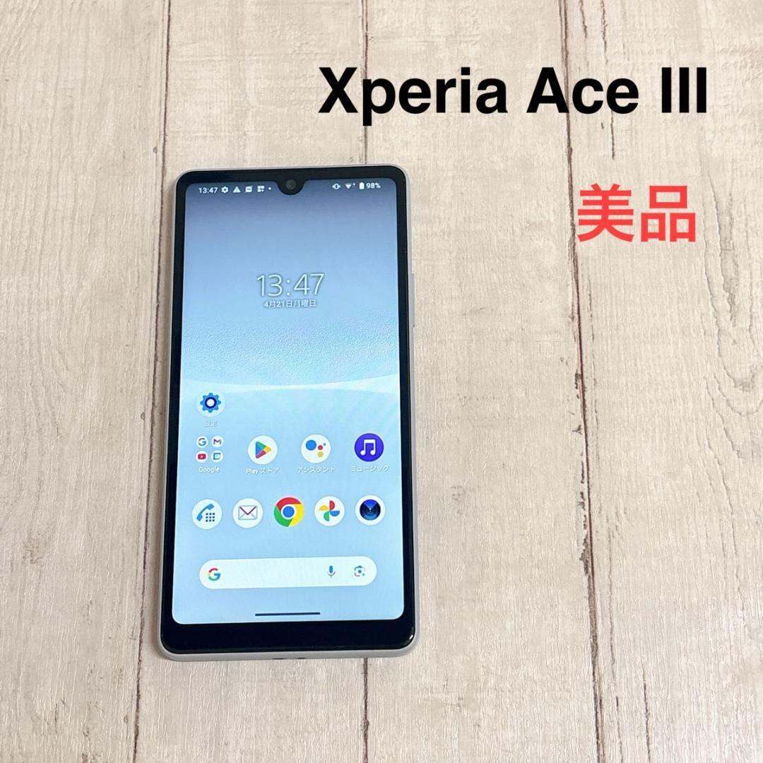 2025年最新】Yahoo!オークション -xperia ace 3の中古品・新品 2025年最新】Yahoo!オークション -xperia ace 3の中古品・新品
