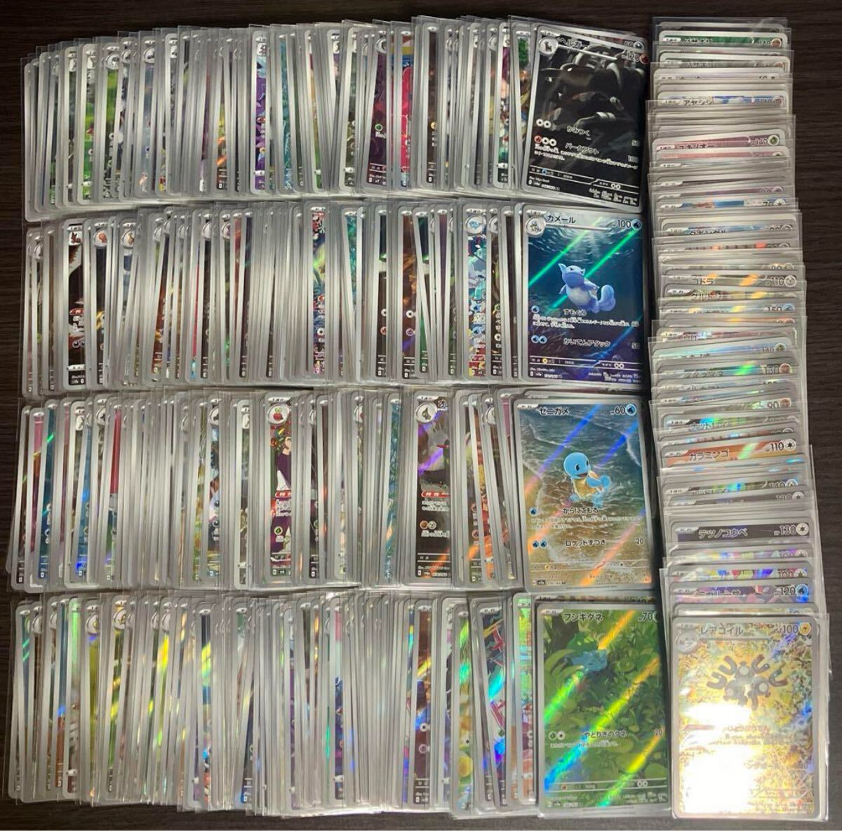 Yahoo!オークション -「ポケモンカード 未開封 パック」(まとめ Yahoo!オークション -「ポケモンカード 未開封 パック」(まとめ