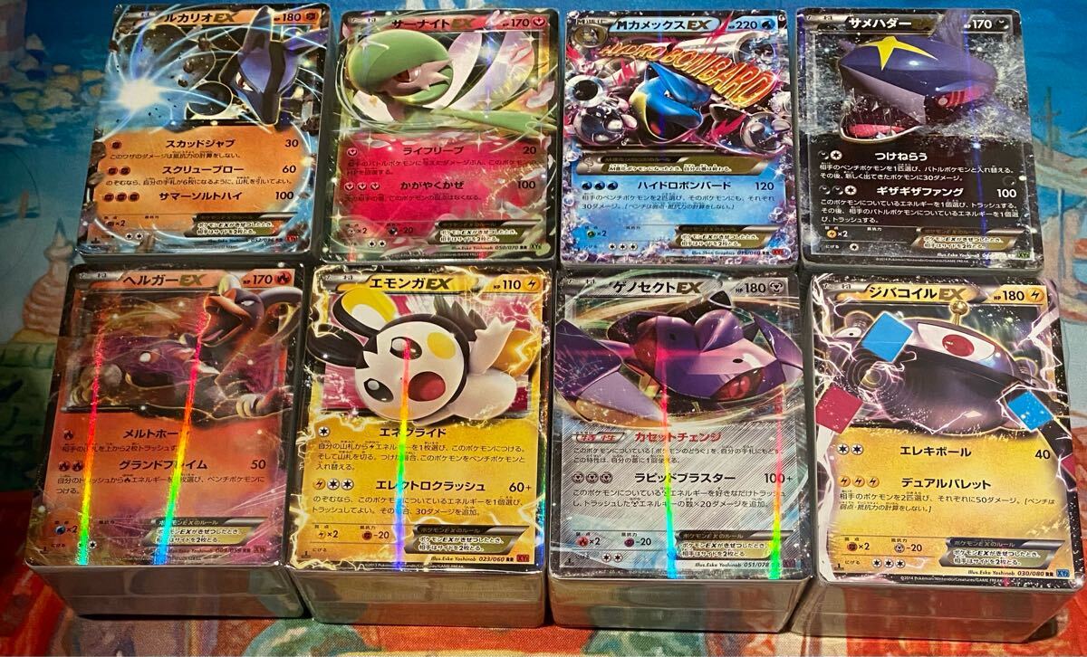 Yahoo!オークション -「ポケモンカード bw」の落札相場・落札価格 Yahoo!オークション -「ポケモンカード bw」の落札相場・落札価格