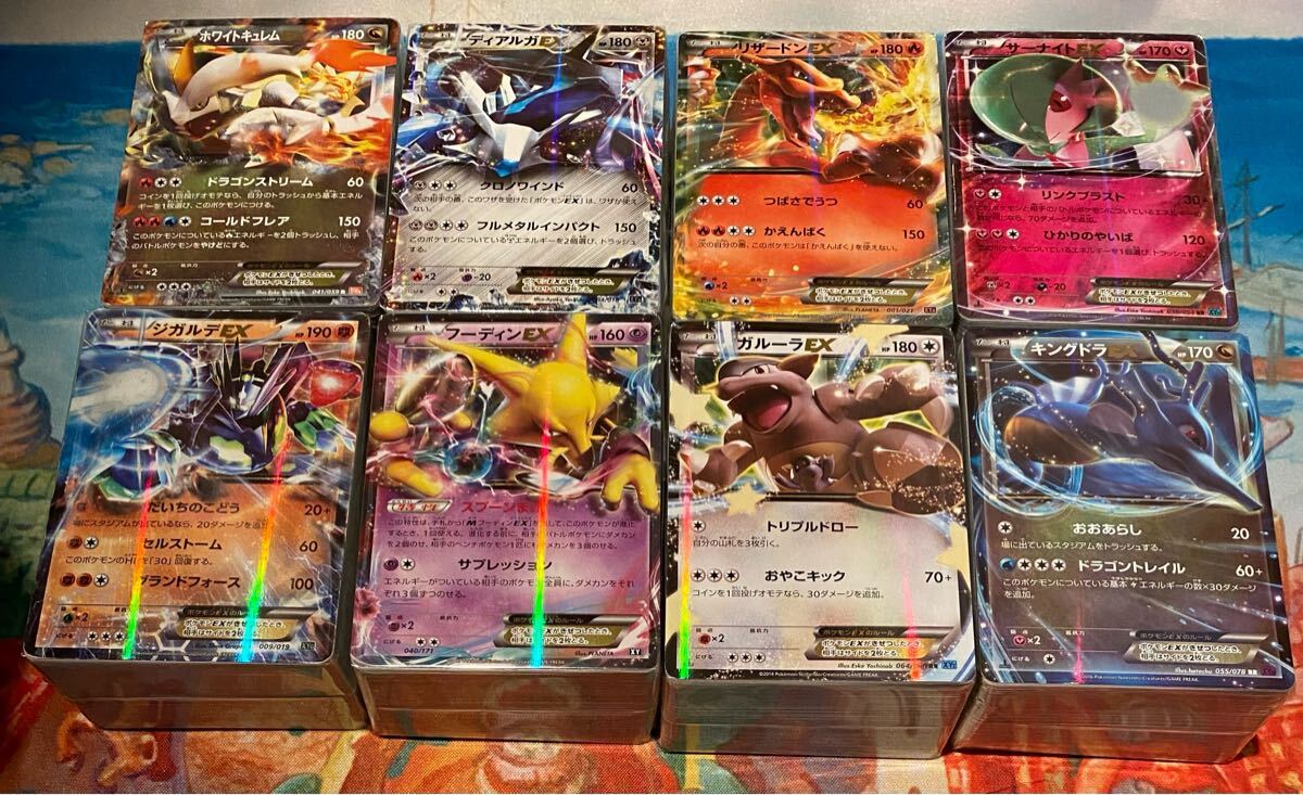 Yahoo!オークション -「ポケモンカード bw」の落札相場・落札価格 Yahoo!オークション -「ポケモンカード bw」の落札相場・落札価格