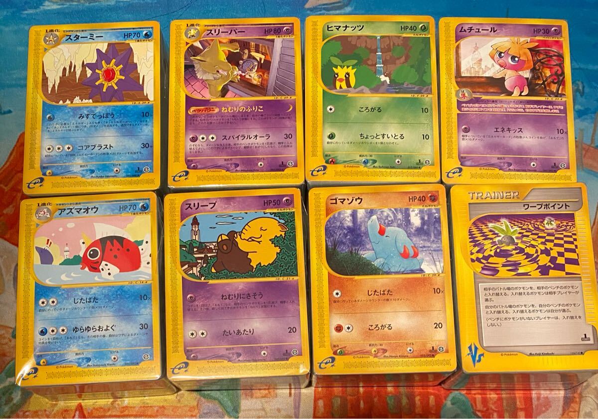 Yahoo!オークション -「ノーマルポケモンカードセット」の落札 Yahoo!オークション -「ノーマルポケモンカードセット」の落札