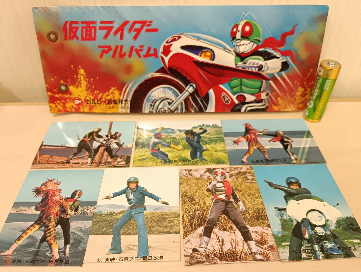 2025年最新】Yahoo!オークション -カルビー 仮面ライダー 2025年最新】Yahoo!オークション -カルビー 仮面ライダー
