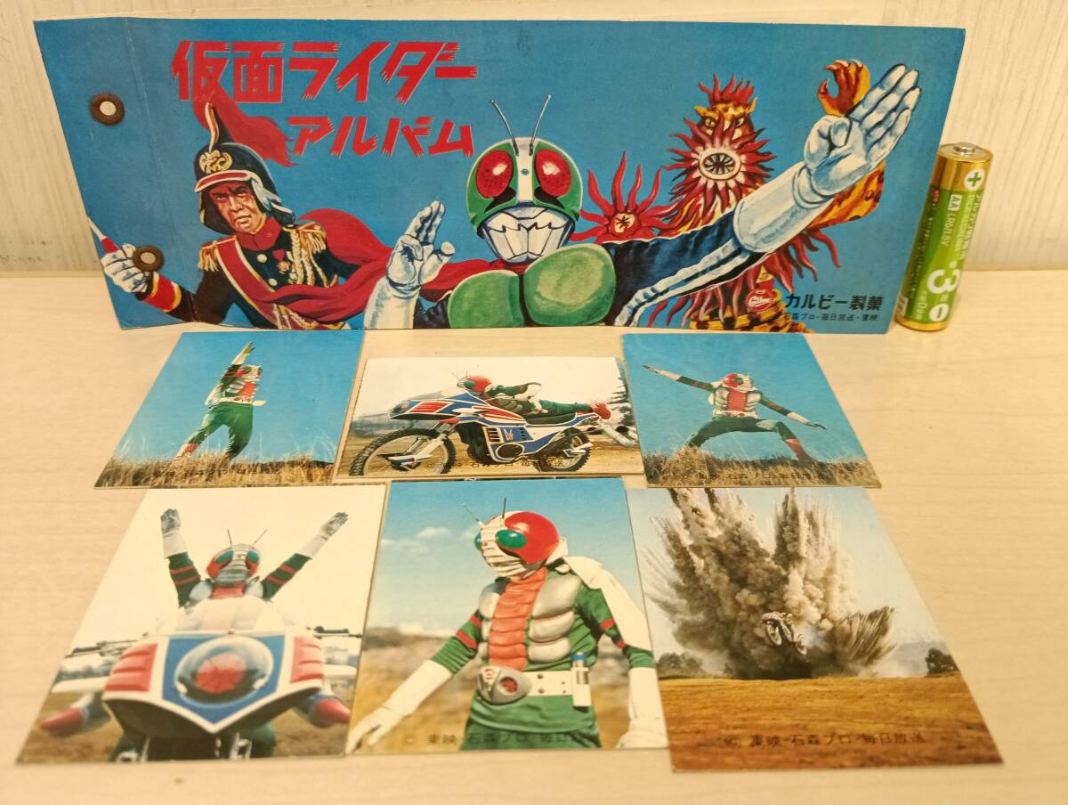 Yahoo!オークション -「旧仮面ライダーカード アルバム」の落札 Yahoo!オークション -「旧仮面ライダーカード アルバム」の落札