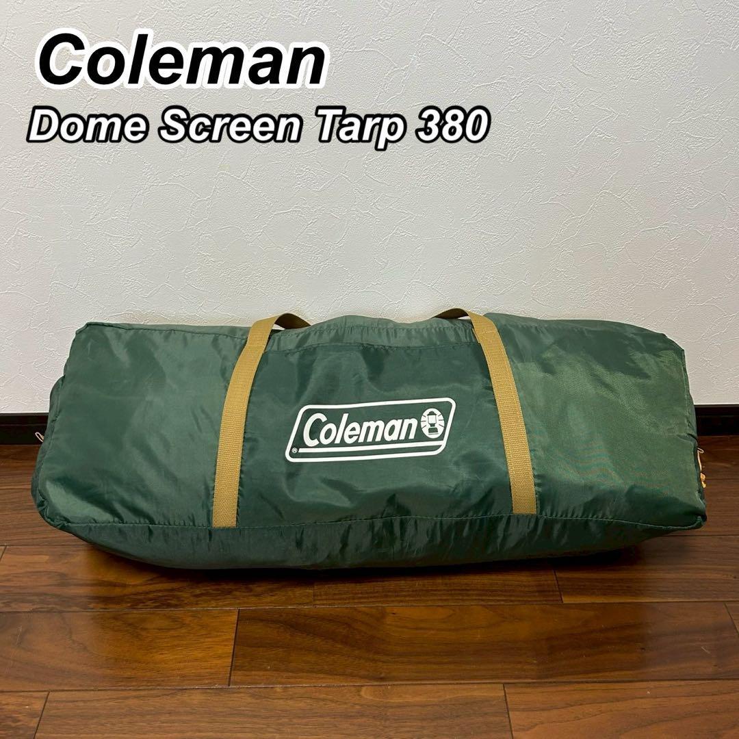 2025年最新】Yahoo!オークション -コールマン タープ 380の中古