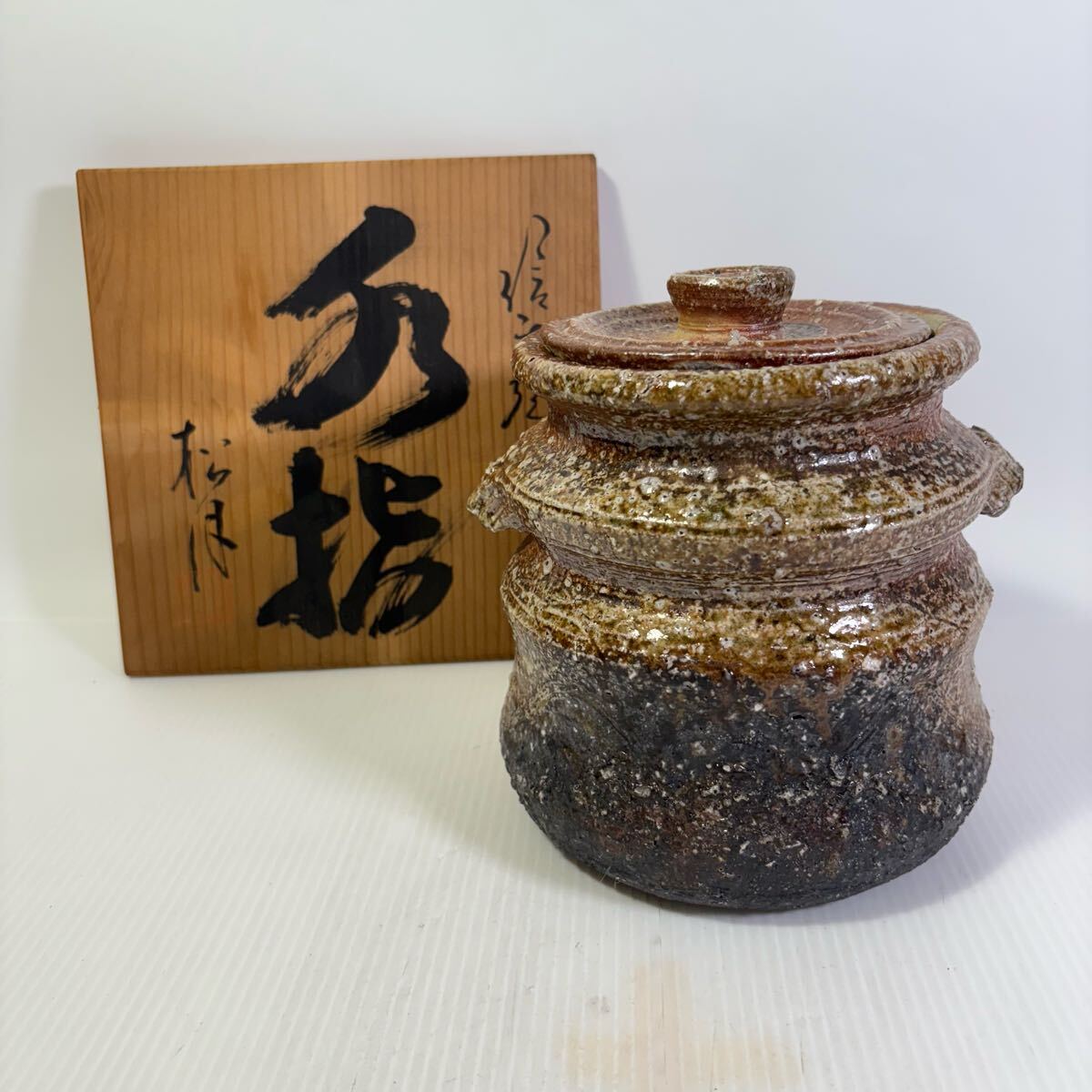 2025年最新】Yahoo!オークション -信楽 水指の中古品・新品・未 2025年最新】Yahoo!オークション -信楽 水指の中古品・新品・未