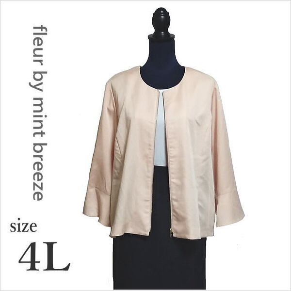〔fleur by mint breeze〕サーモンピンク系ノーカラー薄手ジップジャケット 九分袖位 ミントブリーズ ゆったりサイズ 4L ☆送料込み
