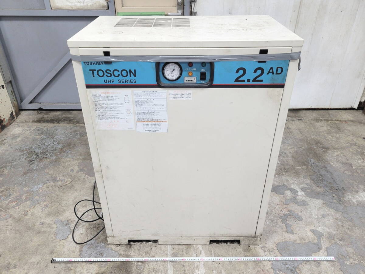 2025年最新】Yahoo!オークション -東芝(コンプレッサー)の中古品 2025年最新】Yahoo!オークション -東芝(コンプレッサー)の中古品