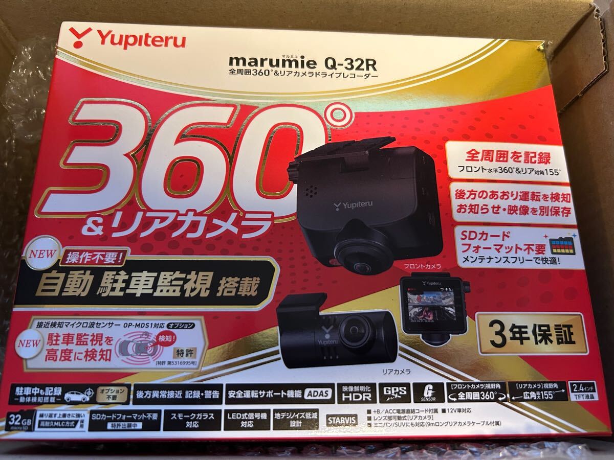 2025年最新】Yahoo!オークション -q-32rの中古品・新品・未使用 2025年最新】Yahoo!オークション -q-32rの中古品・新品・未使用