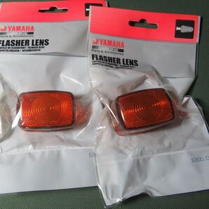 送料込 ヤマハ新品 ウインカー・レンズ 二個set, YSR50,YSR80,ポッケ,TZR50,TZM,RZ50,TDR50,キャロット,QA50 ,TZR125,DT200,FZR250,TZR250
