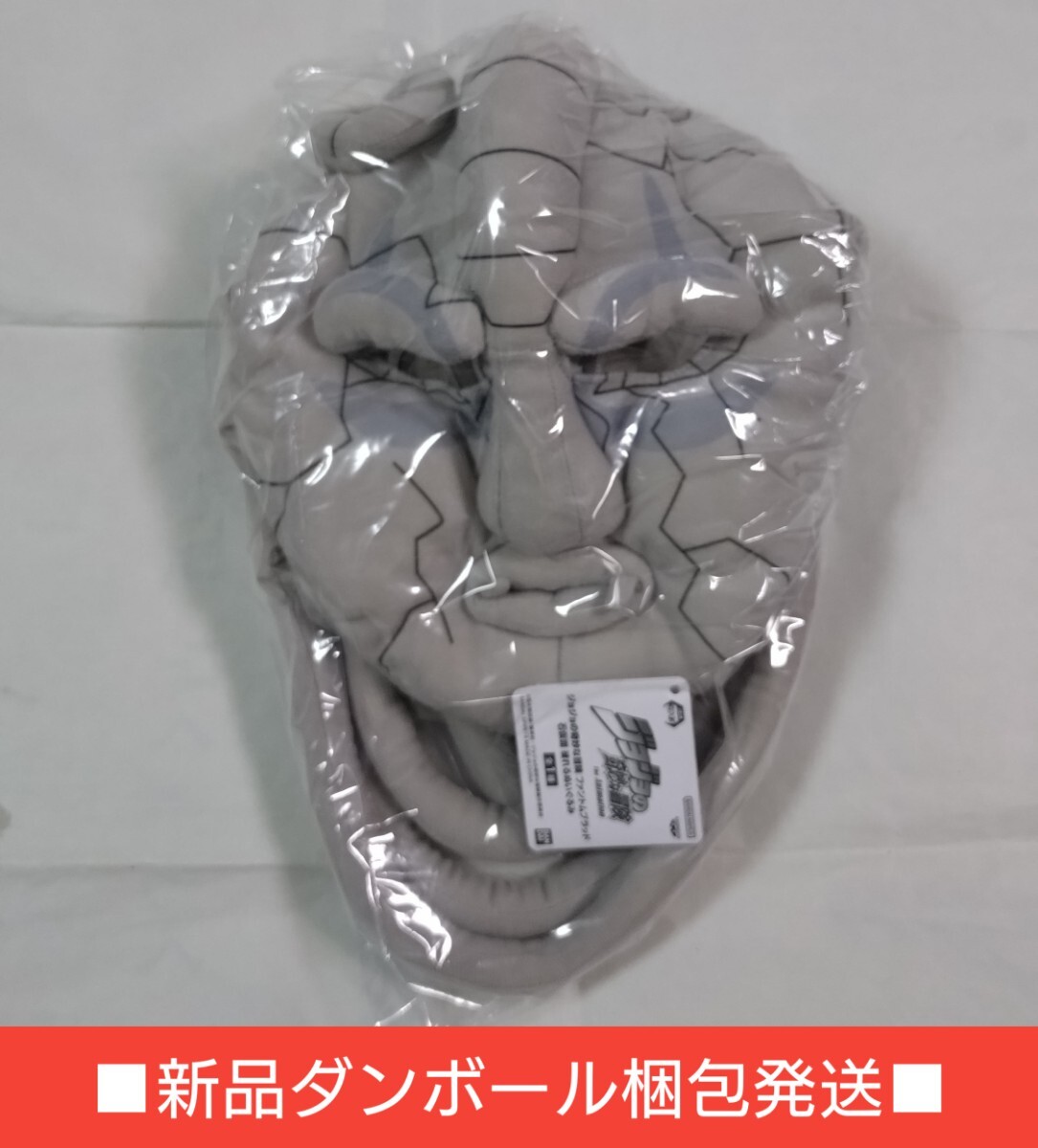 2025年最新】Yahoo!オークション -ジョジョ 石仮面の中古品 2025年最新】Yahoo!オークション -ジョジョ 石仮面の中古品