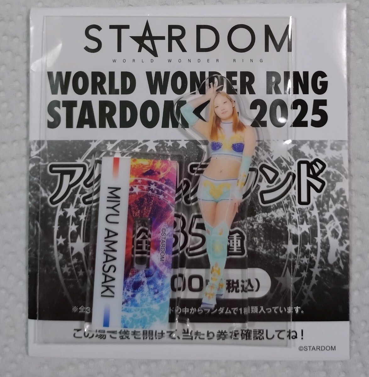 2025年最新】Yahoo!オークション -スターダムの中古品・新品・未 2025年最新】Yahoo!オークション -スターダムの中古品・新品・未