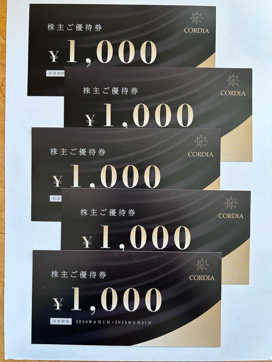 Yahoo!オークション -「ホテルコルディア」の落札相場・落札価格 Yahoo!オークション -「ホテルコルディア」の落札相場・落札価格