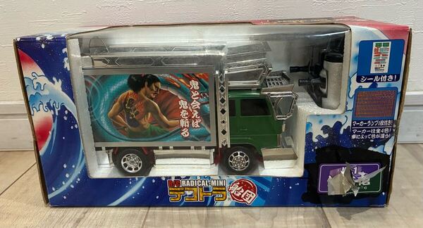 RCミニ デコトラ船団 No.2 一番槍 スカイネット アオシマ RC ラジコン トラック
