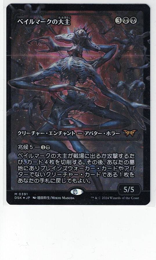 Yahoo!オークション - MTG 稲妻 foil アーティストプルーフ SLD Yahoo!オークション - MTG 稲妻 foil アーティストプルーフ SLD