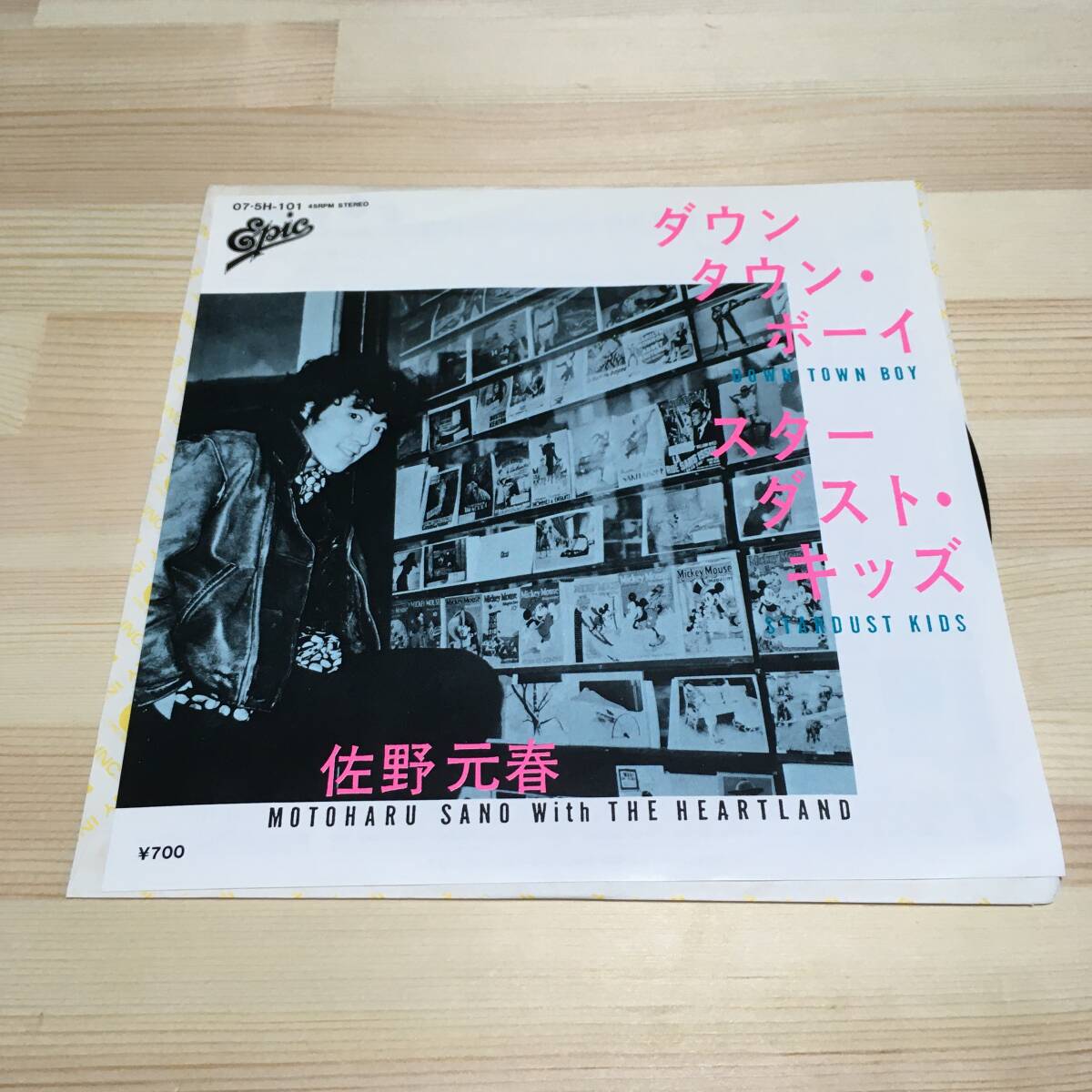 Amazon.co.jp: Heart Beat(完全生産限定盤) [Analog]: ミュージック