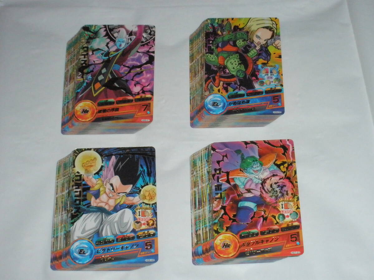 Yahoo!オークション -「ドラゴンボールヒーローズ コモン 枚」の Yahoo!オークション -「ドラゴンボールヒーローズ コモン 枚」の