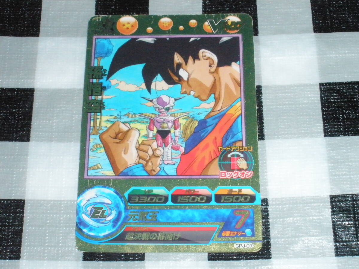ドラゴンボールスーパーダイバーズ SDVPJ-009 孫悟空 (PR プロモ