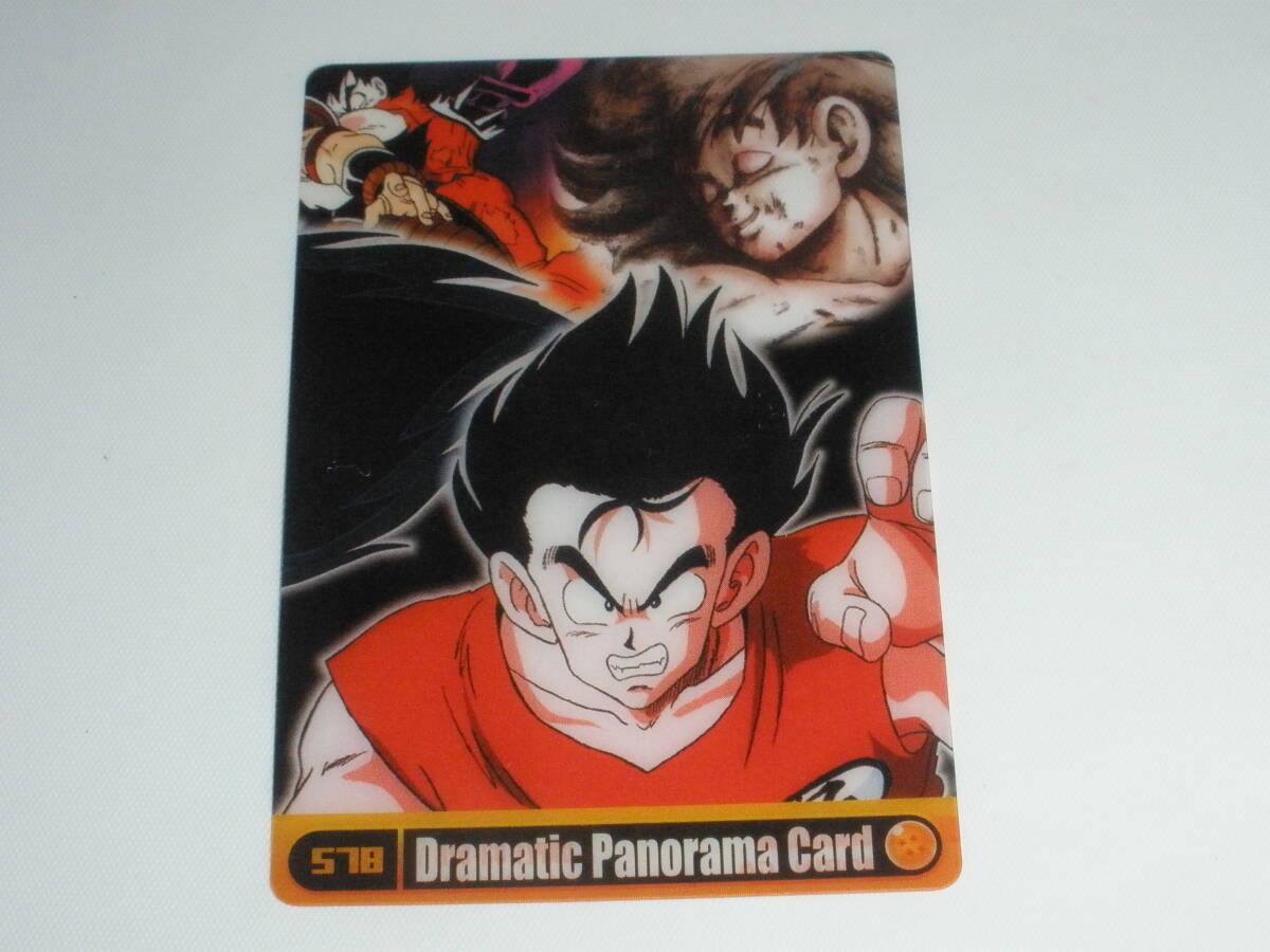 ドラゴンボール 森永 ウエハース カード 大量まとめ売り 3D