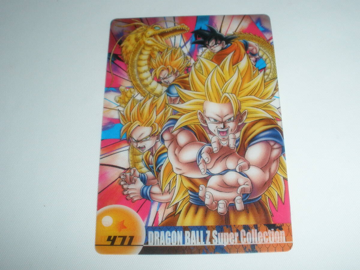 2025年最新】Yahoo!オークション -ドラゴンボール ウエハースの 2025年最新】Yahoo!オークション -ドラゴンボール ウエハースの