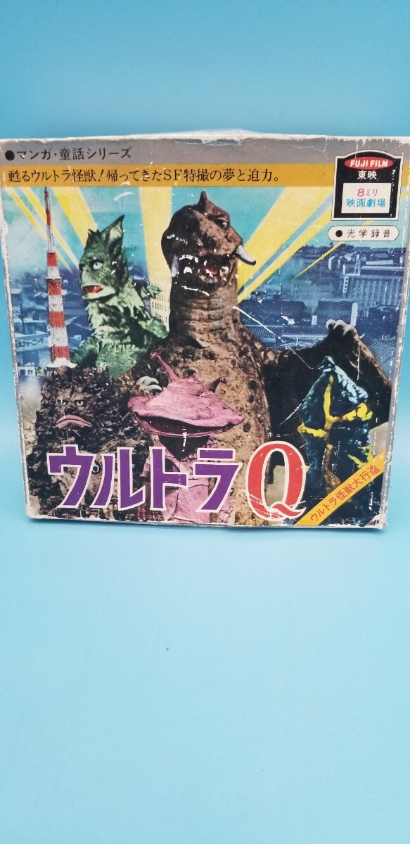 Yahoo!オークション -「ウルトラ怪獣大行進」の落札相場・落札価格 Yahoo!オークション -「ウルトラ怪獣大行進」の落札相場・落札価格