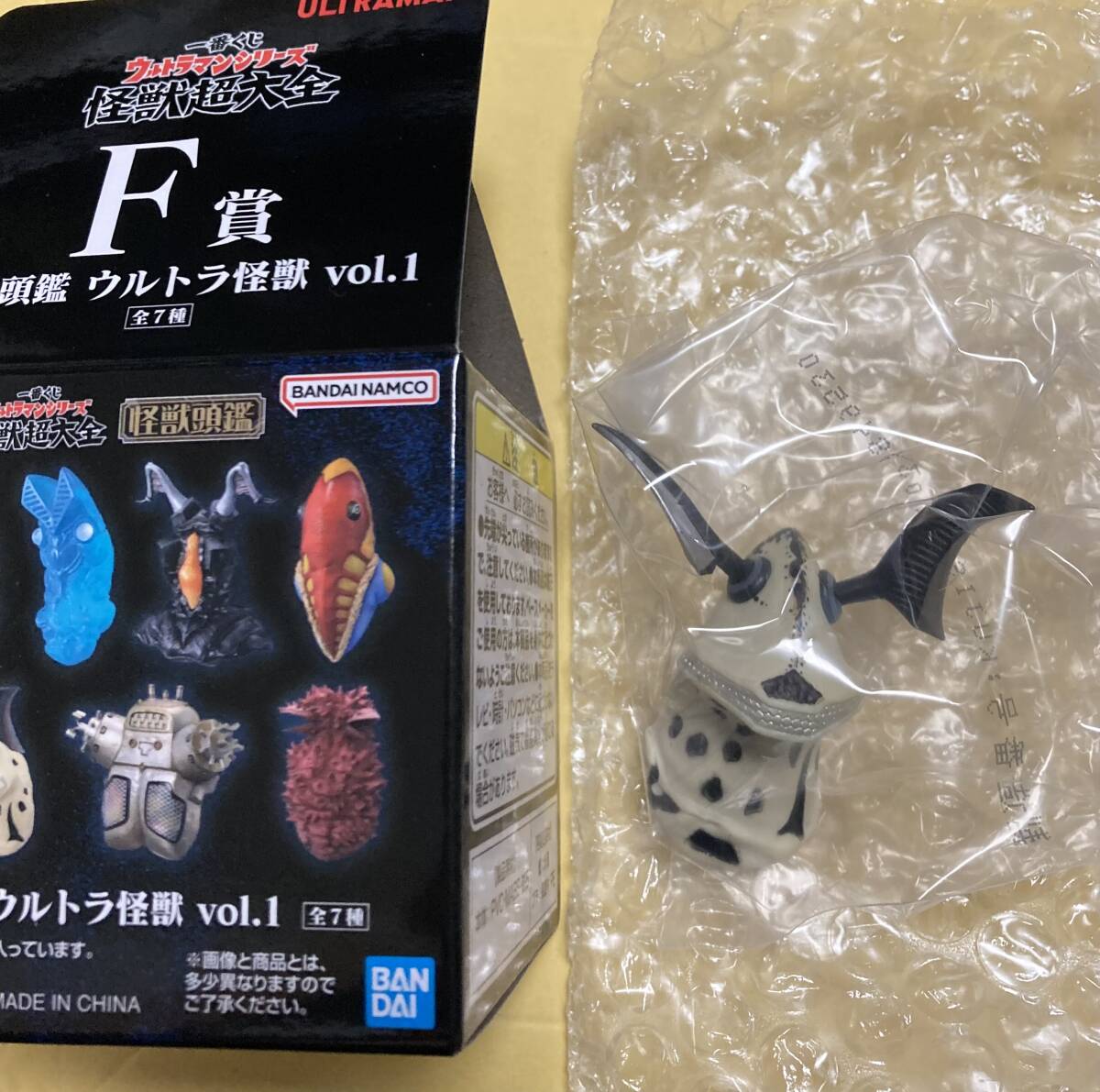 Yahoo!オークション -「ウルトラマン怪獣」の落札相場・落札価格 Yahoo!オークション -「ウルトラマン怪獣」の落札相場・落札価格