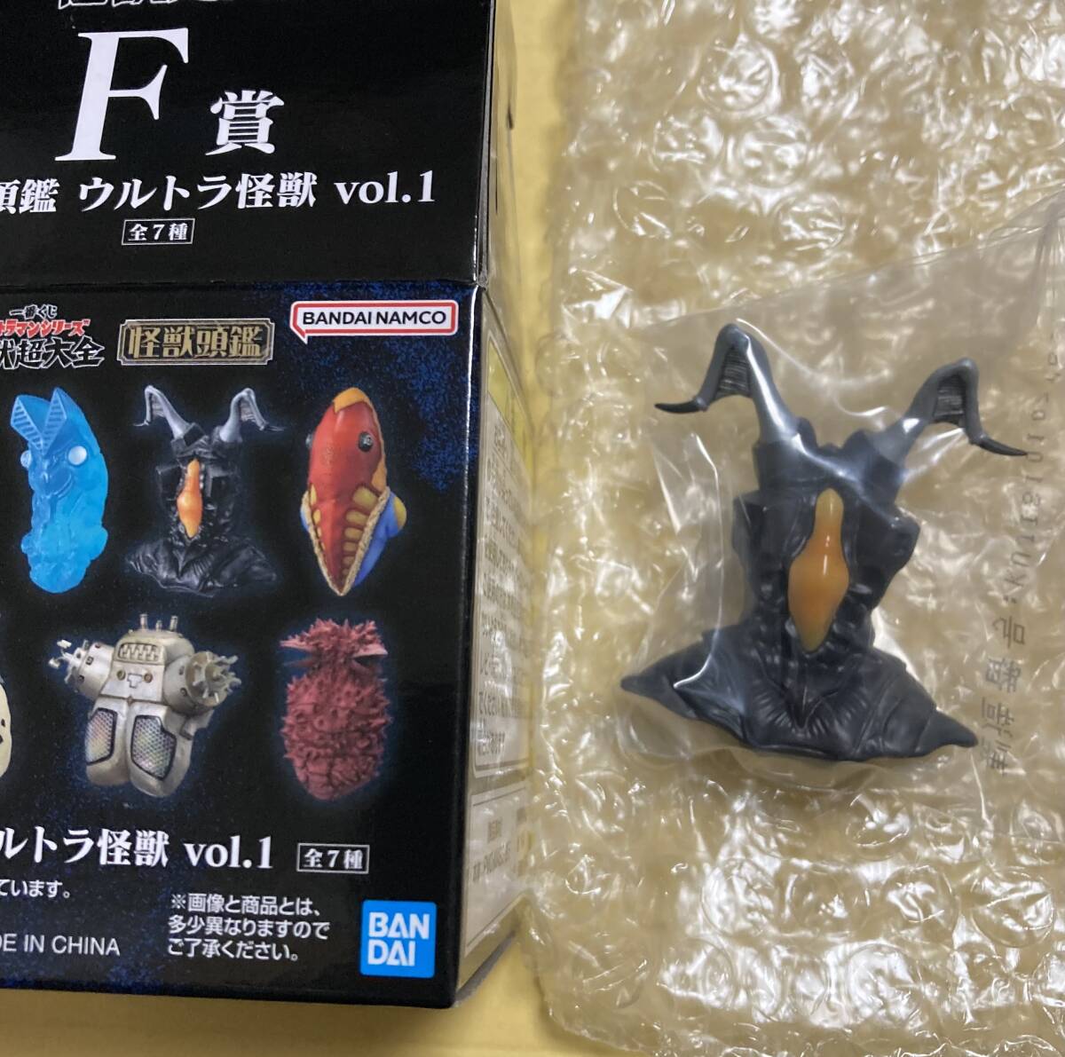 Yahoo!オークション -「?一番くじウルトラ怪獣」(おもちゃ