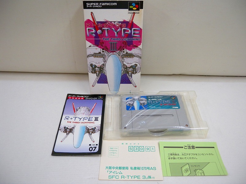 Yahoo!オークション -「r type 3」(スーパーファミコン) (テレビ