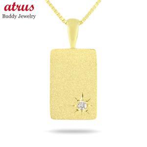 18金 ネックレス トップ メンズ 文字入れ プレート ダイヤモンド イエローゴ