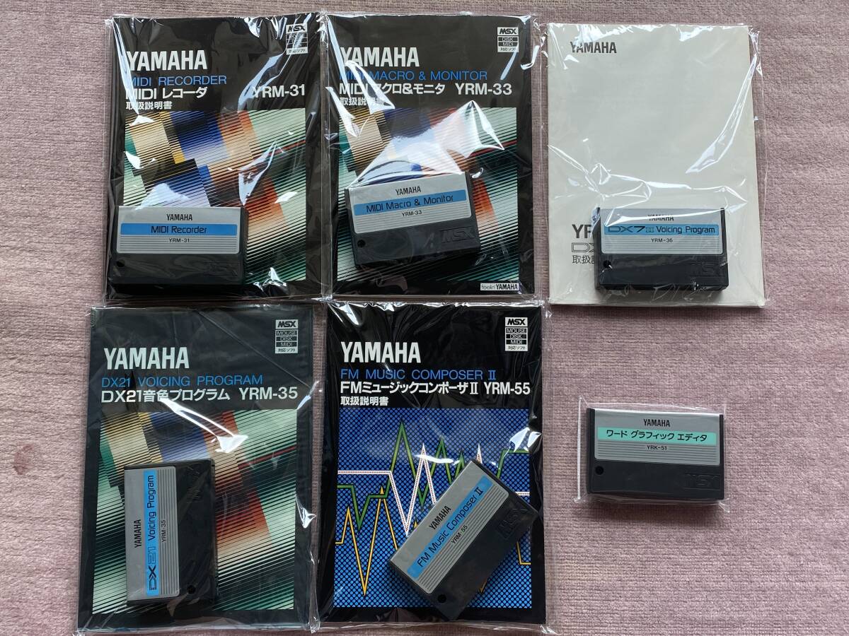 Yahoo!オークション -「msx yamaha」(MSX) (パソコン)の落札相場 Yahoo!オークション -「msx yamaha」(MSX) (パソコン)の落札相場