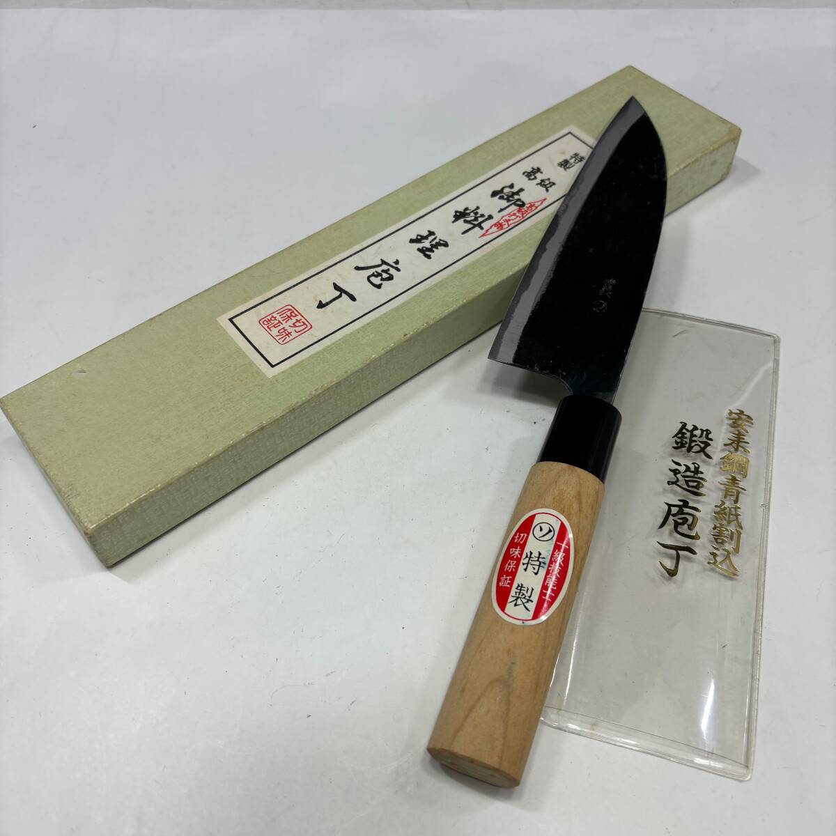 2025年最新】Yahoo!オークション - その他(和包丁 包丁)の中古品