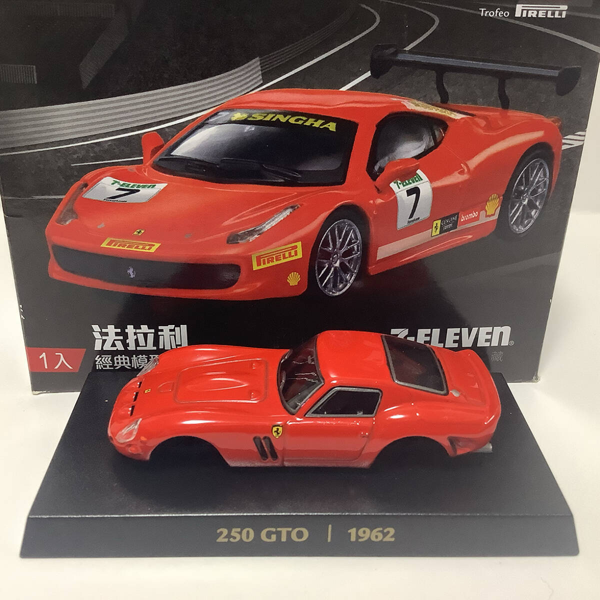 2025年最新】Yahoo!オークション -1／64 フェラーリ 250 gtoの