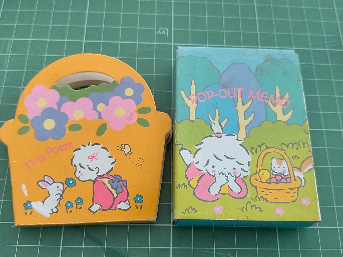 Yahoo!オークション -「サンリオ 風の子さっちゃん」の落札相場 Yahoo!オークション -「サンリオ 風の子さっちゃん」の落札相場
