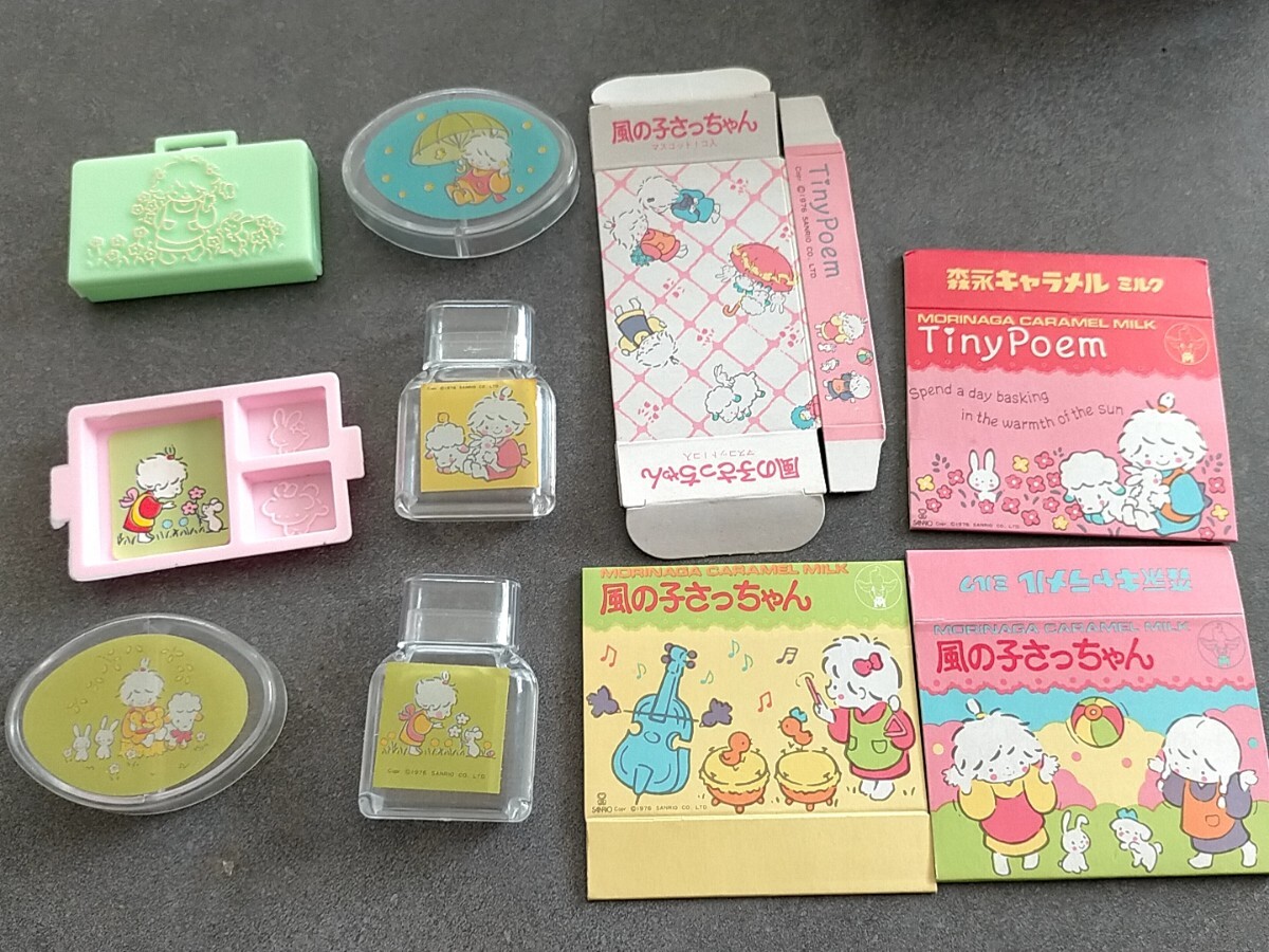 2025年最新】Yahoo!オークション -サンリオ風の子さっちゃんの