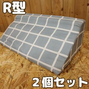 【滑り止め付き/チェック柄ブルー】50-25-15 三角クッション 2個セット 介護 枕 背もたれ 介護用品 ペッド 腰痛 介護用